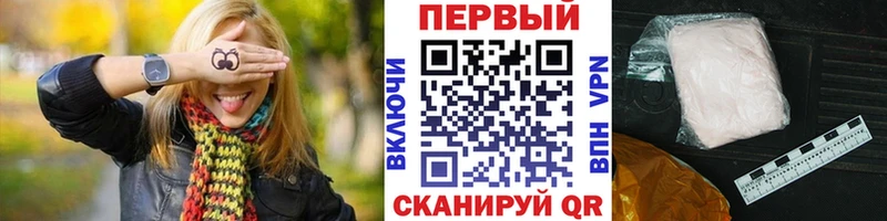 ссылка на мегу рабочий сайт  Кашира  Метамфетамин мет  где можно купить наркотик 