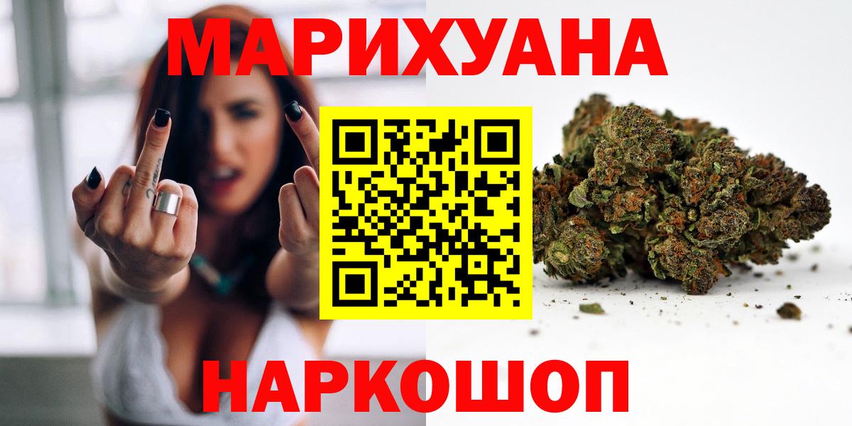 Марихуана план Кашира