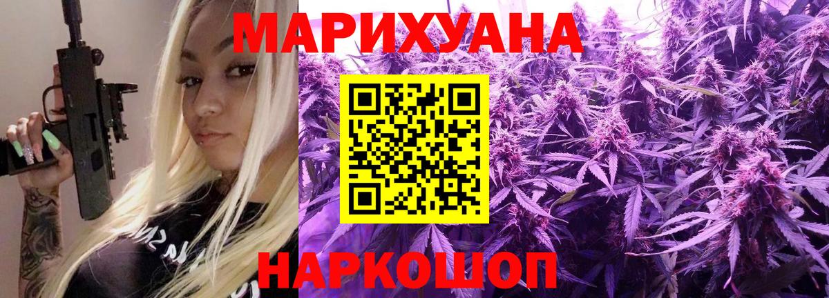 Каннабис гибрид  Вход с VPN  Шишки марихуана план  Кашира  Канабис гибрид 
